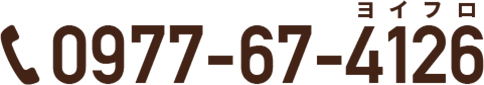 お問い合わせはこちら