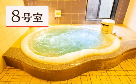 8号室
