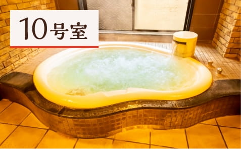 10号室