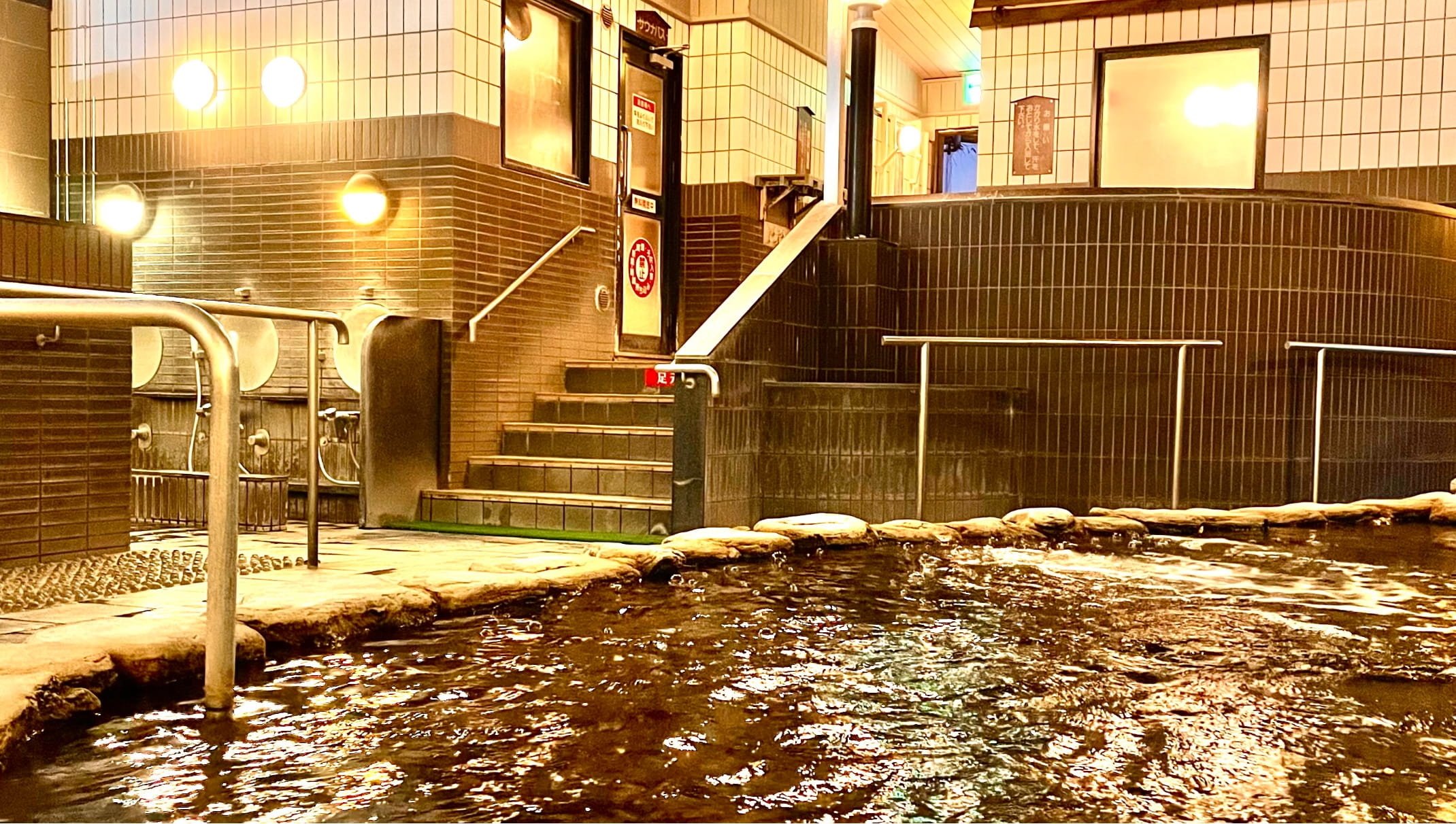 大分森町温泉やまなみの湯