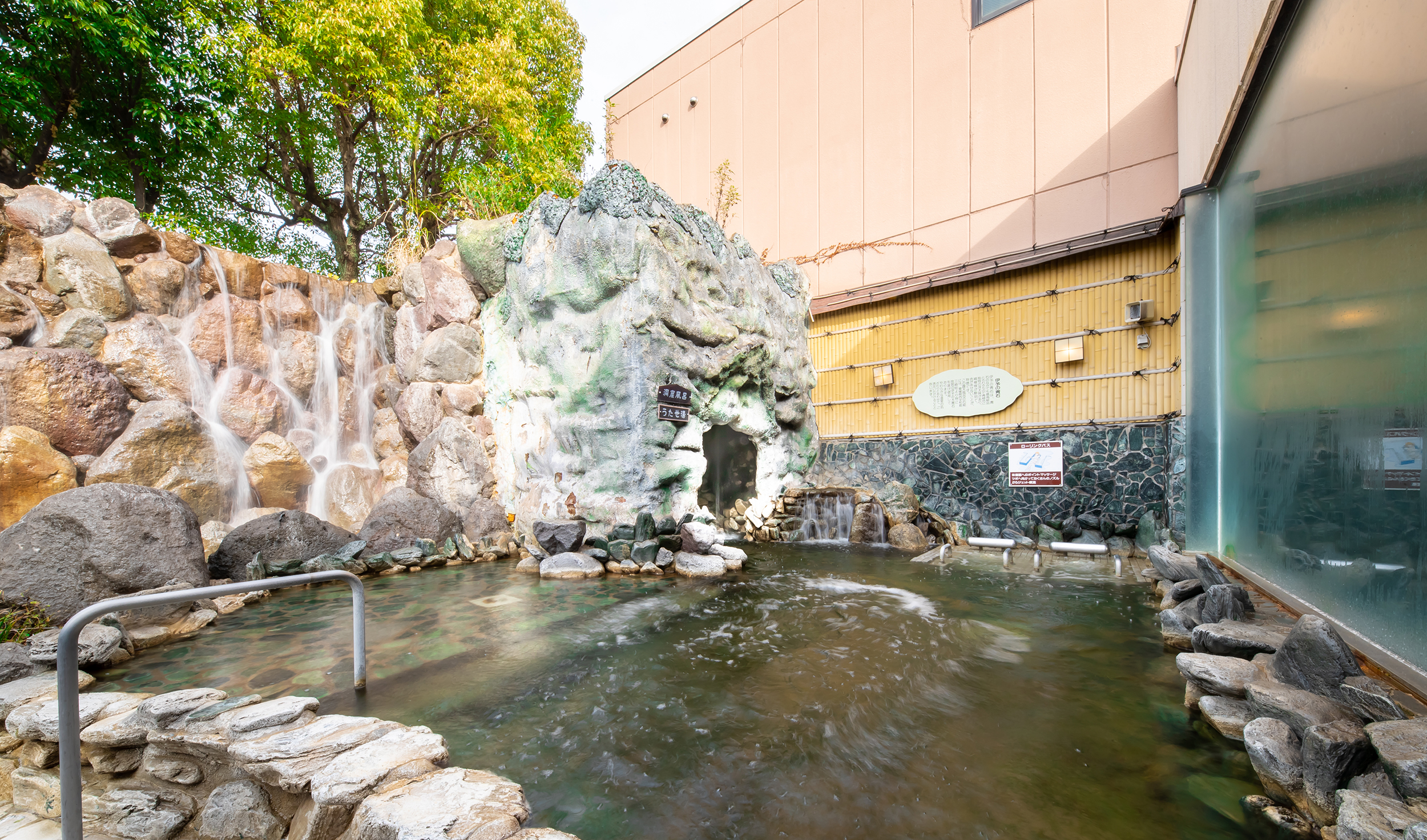大分森町温泉やまなみの湯